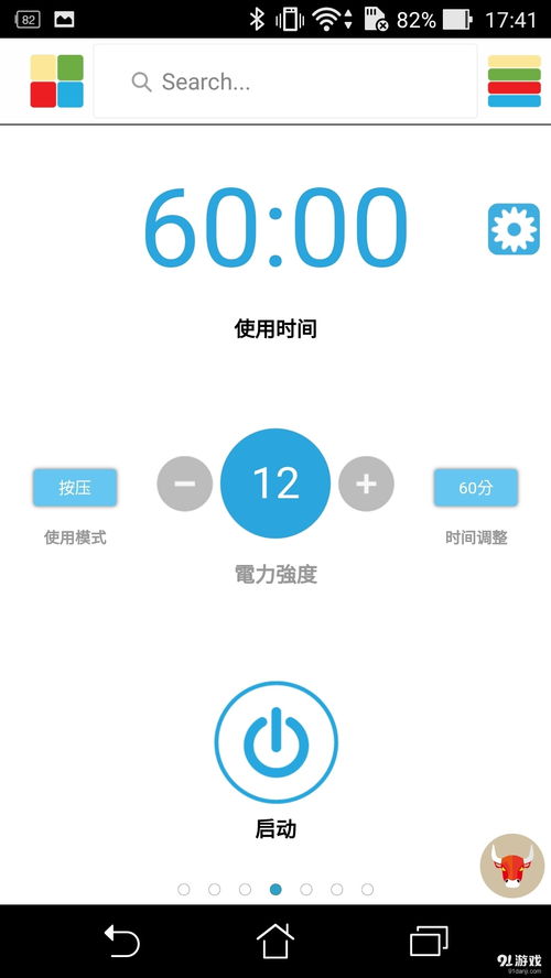 oha安卓版v1.4.43官方下载指南与91手游网服务简介