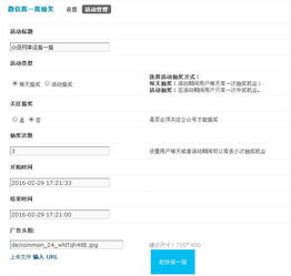企业产品摇一摇促销互动软件解决方案 激活线下场景的数字化引擎