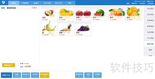 2025免费进销存管理软件推荐 高效好用无负担