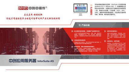 拓展应用生态建设 近期适配亮点产品速览
